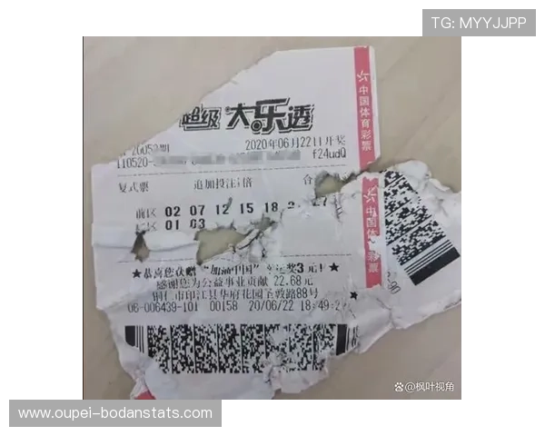 开云官网波胆入口彩票数字高频玩法避坑防骗指南