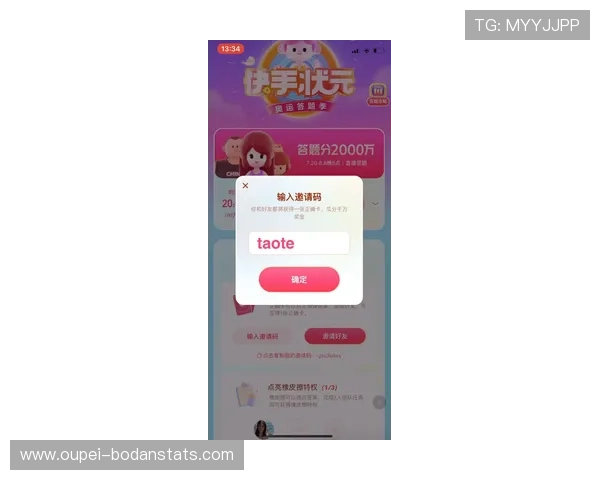玩球波胆倍投技巧品牌入口下载评测避坑防骗