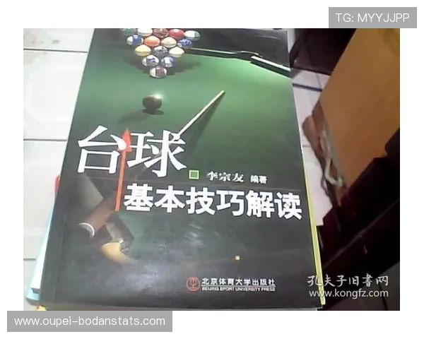 玩球买波胆技巧避坑 平台对比防骗指南